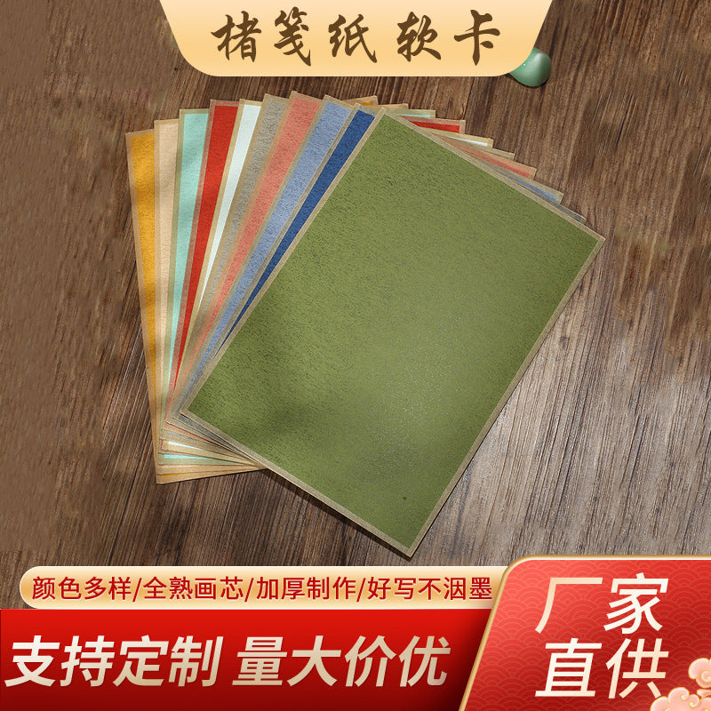 Thickened Xuan Paper for Calligraphy and Painting, DIY Craft Soft Card, 10 Sheets