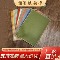 Thickened Xuan Paper for Calligraphy and Painting, DIY Craft Soft Card, 10 Sheets