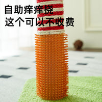 Meow Wonderland Multi-functional Cat Tree with Sisal Scratching Post and Plush Condo