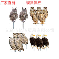 Reflective Owl Decoy for Bird Control - Double-Sided Acrylic Deterrent for Gardens, Balconies, and Orchards