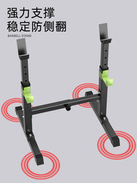 Adjustable Barbell Rack for Bench Press and Squats - Multi-functional Home Gym Equipment