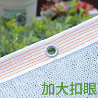 White Sun Shade Netting for Patio and Garden, Thickened UV Protection Shade Cloth with Reinforced Edges