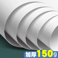 Yuanhao Blank Drawing Paper for Engineering, Architecture, and Art Students - A0, A1, A2, A3, A4 Sizes