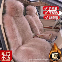 Winter Faux Lambswool Car Seat Cushion Cover with Backrest - Thickened, Warm, Universal Fit