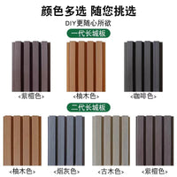 WPC Wood Plastic Composite Outdoor Wall Panel Garden Fence Anti-Corrosion Grille Board