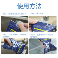 Disposable Water Injection Ice Pack for Cold Chain Preservation, Thickened PET Refrigerated Express Ice Bag