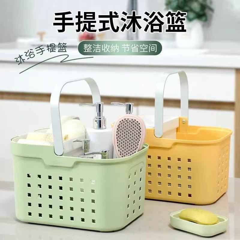 Portable Shower Caddy Basket with Drainage Holes for Bathroom Dormitory Toiletries Storage