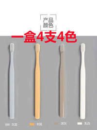 Japanese Soft Bristle Toothbrush Set - Ultra-Fine, Small Head, Portable for Travel