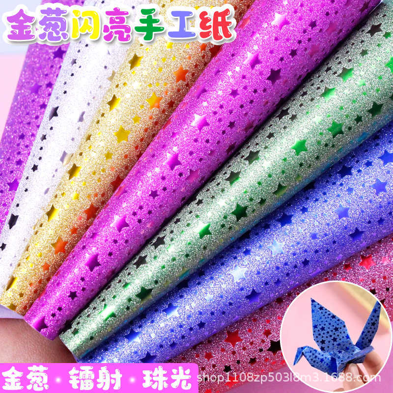 Glitter Pearl Paper Origami Sheets for Crafts, Stars and Hearts Patterned Folding Paper