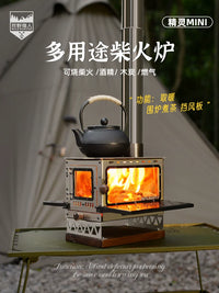 Wilderness Hunter Mini Wood Burning Stove for Camping Tent Heating and Outdoor Picnics