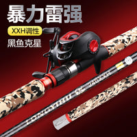 Dragon Wing Tiger Thunder Heavy Lure Fishing Rod Carbon Fiber XXH Power