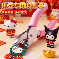 Perler Bead Punch Tool Set with Accessories for DIY Crafting