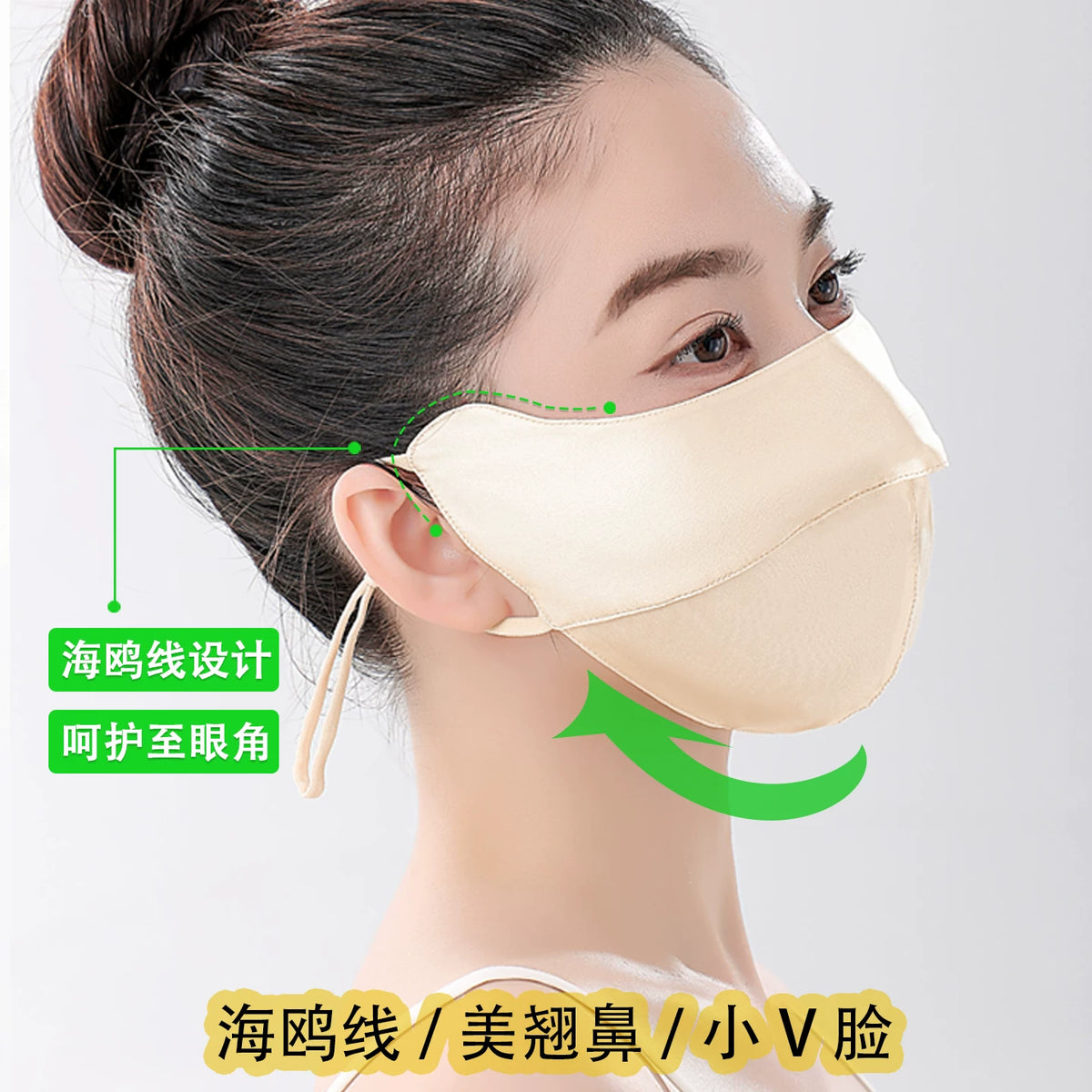 100% Mulberry Silk UV Protection Face Mask for Women, Lightweight Full Face Cover for Driving