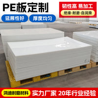 Corrosion-Resistant PE Sheet for Dock Fenders and Punch Pads