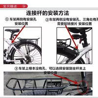 Mountain Bike Rear Rack with Basket for 24/26-inch Bicycles, Passenger Seat Cargo Tail Rack