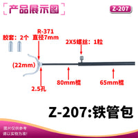 BJD Doll Stand Parts Kit for 1/2, 1/3, 1/4, 1/6 Scale Dolls, Crotch Support Stand Accessories