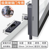 Aluminum Alloy Door Bolt Latch for Glass, Wood, and Security Doors