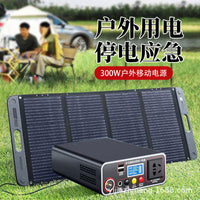 Portable 300W LiFePO4 Power Station for Home Backup, Outdoor Camping, and Emergency Lighting