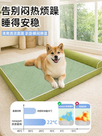 Summer Cooling Pet Mat Breathable Washable Dog Cat Bed