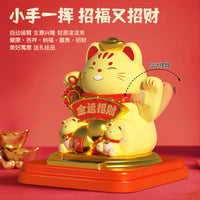 Solar Powered Waving Lucky Cat Figurine with Dust Cover for Home, Office, or Car Dashboard