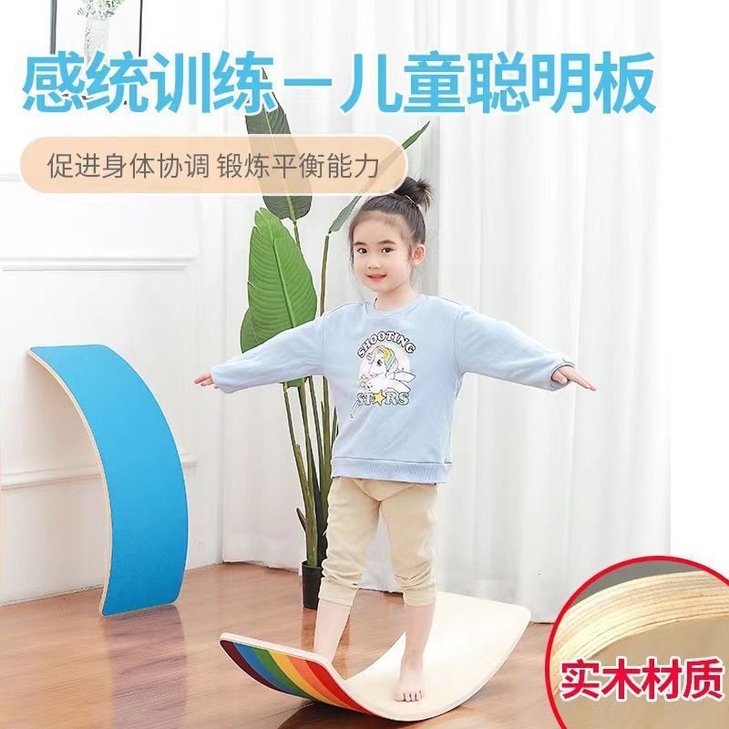 Kids Wooden Balance Board Sensory Training Rocker for Indoor Play and Yoga