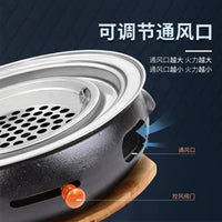 Korean Style Cast Iron BBQ Grill for Home and Outdoor Use, Charcoal Grill for Roasting Meat, Tea Ceremony, Commercial Grade