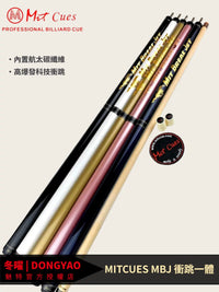 MITCUES Aerospace Carbon Fiber Jump Break Pool Cue Stick, High-Performance