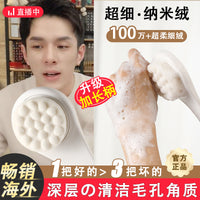 Long Handle Soft Bristle Bath Brush for Back Exfoliation and Body Cleaning