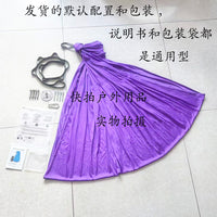 Indoor Sensory Swing Hammock for Kids, Outdoor Hanging Chair with Accessories for Yard and Patio