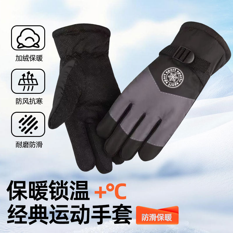 Men's Winter Warm Windproof Cycling Touchscreen Gloves with Fleece Lining