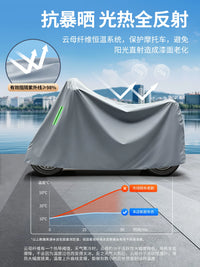 Electric Bicycle Motorcycle Scooter Cover Waterproof UV Protection Dustproof Oxford Cloth