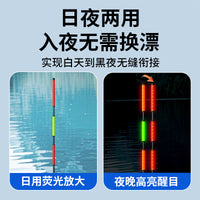 High-Visibility Luminous Fishing Float for Night Fishing, Day-Night Dual Use, Large Catch