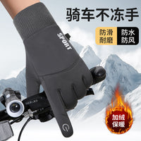 Men's Waterproof Thermal Cycling Gloves with Touchscreen Function for Outdoor Sports