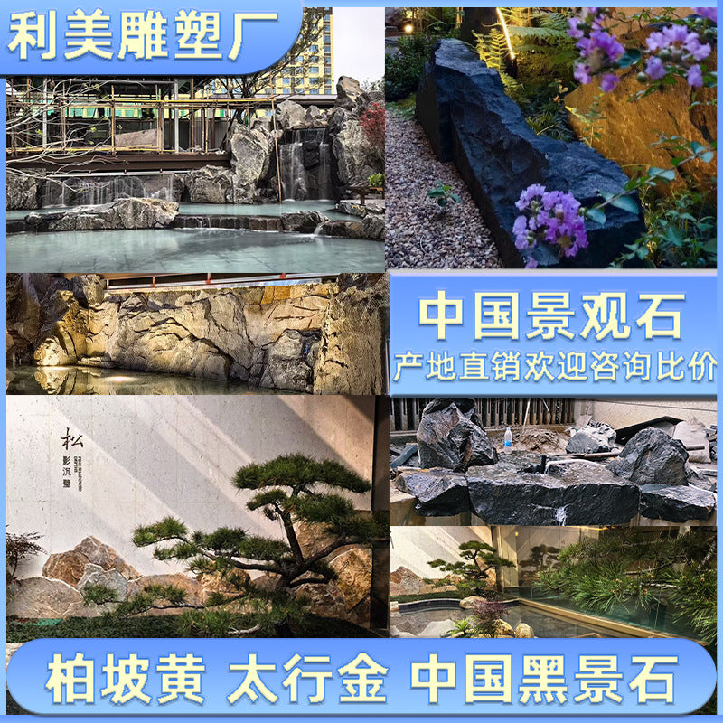 Natural Landscape Garden Stones for Yard and Rockery - Taihang Gold, Baipo Yellow, China Black
