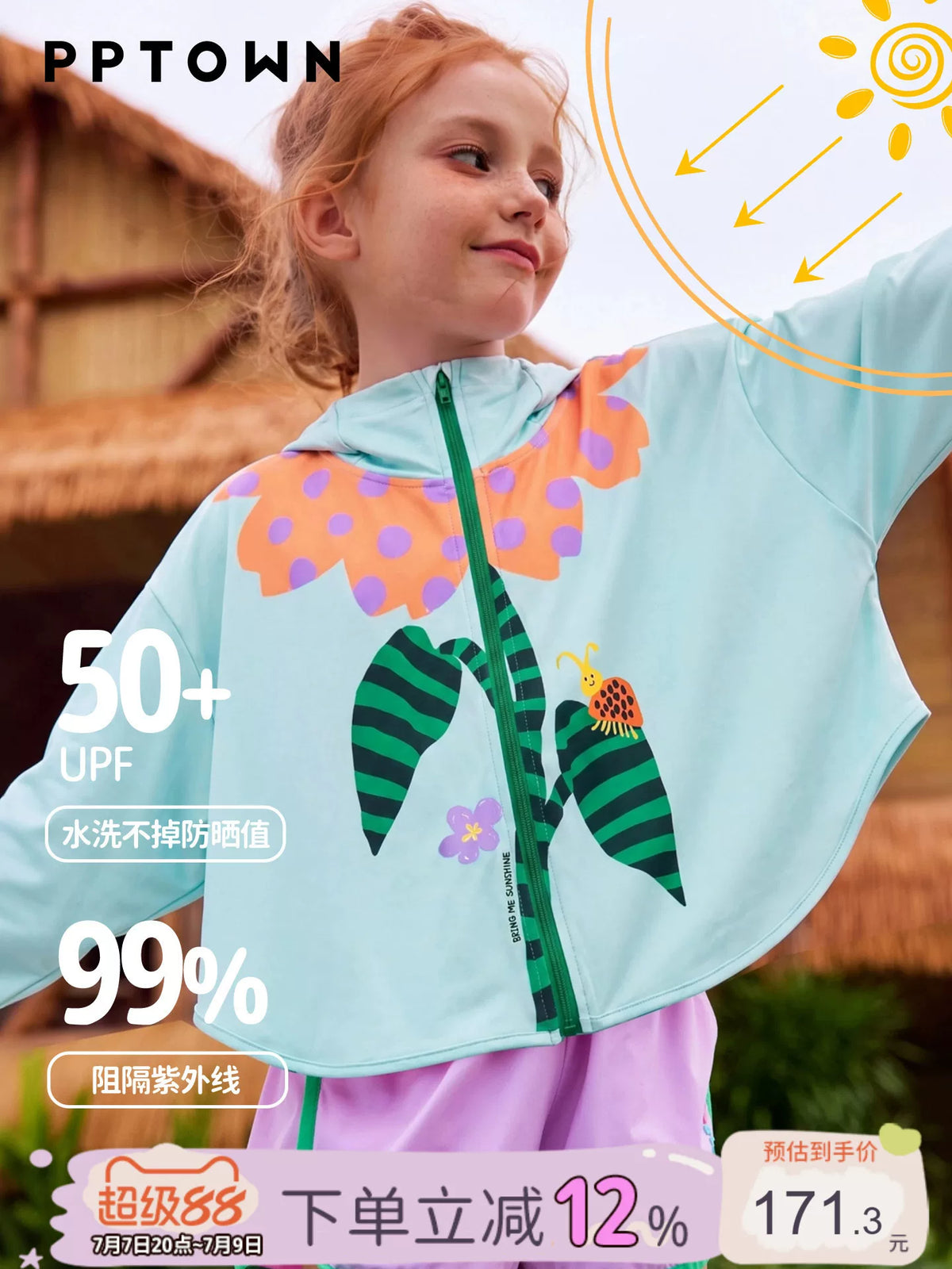 Girls' UV Protection Hoodie Jacket, Thin Ice Silk Sunscreen Coat for Kids, Quick Dry Outdoor Cape