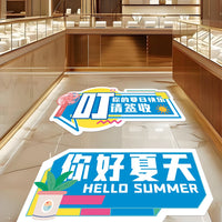 Summer Theme Floor Decal Stickers for Retail Stores and Events