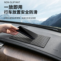 Car Dashboard Anti-Slip Mat PVC Storage Pad Universal Wear-Resistant