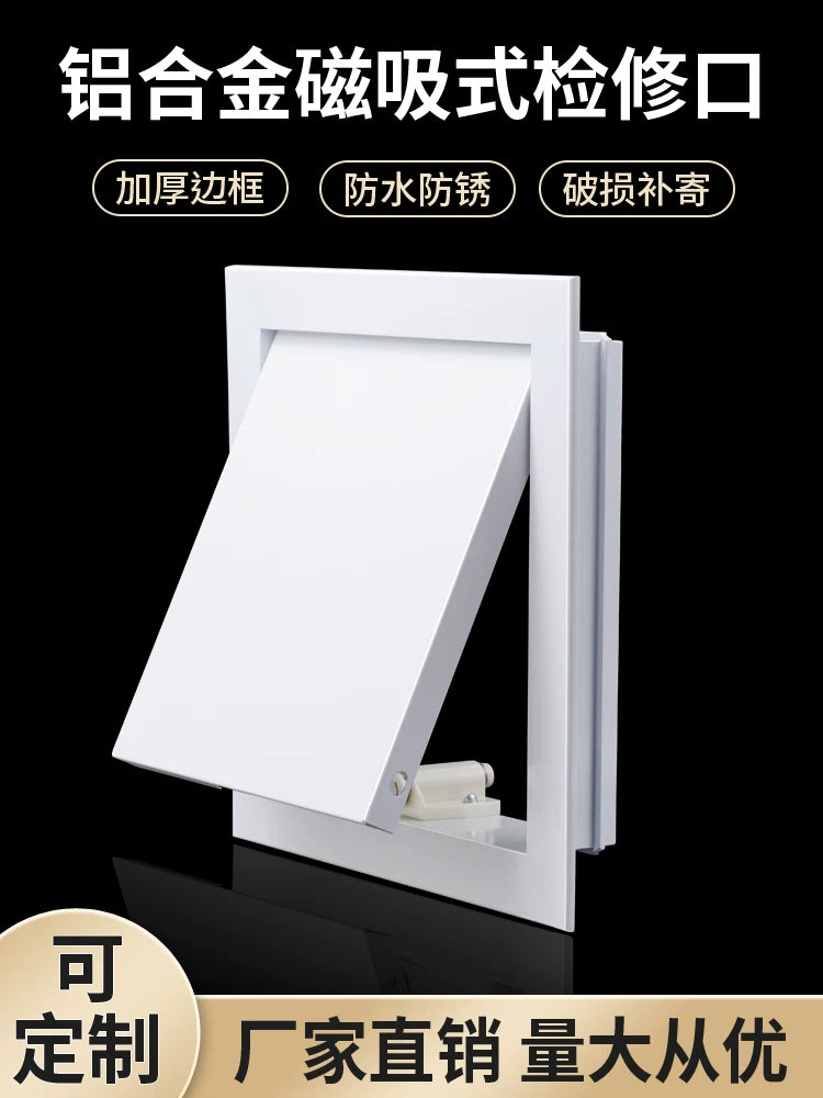 Magnetic Press-Type Access Panel for Ceiling and Wall Maintenance