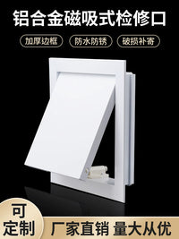 Magnetic Press-Type Access Panel for Ceiling and Wall Maintenance