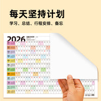 2026 Year Planner Snake Year Schedule Calendar, Full Year Plan Self-Discipline Checklist