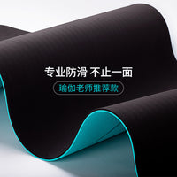 TPE Yoga Mat for Fitness and Exercise, Extra Wide and Thick, Double-Sided Non-Slip, Minor Imperfections