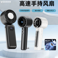Portable Handheld Cooling Fan with 100-Speed Adjustment and Ice Compress Function