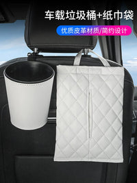 Car Trash Can with Tissue Box and Storage Bag, Rear Seat Hanging Organizer for Vehicles