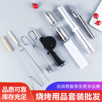 BBQ Grilling Utensil Set with Skewers and Foil