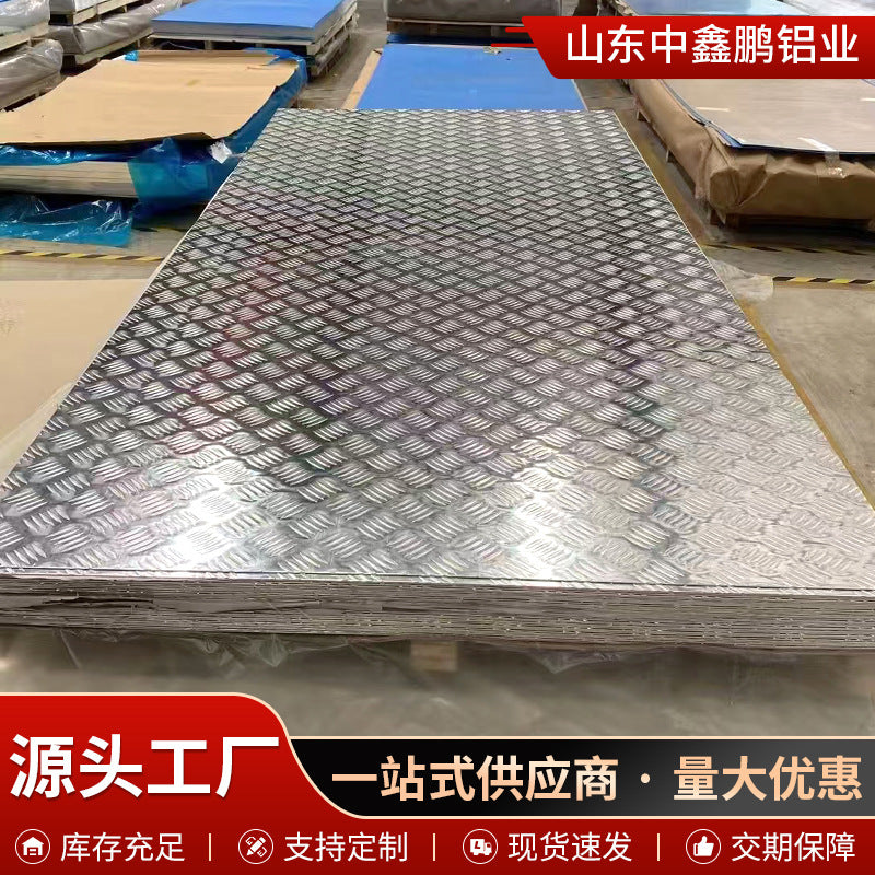 Embossed 5-Bar Tread Aluminum Plate 1060 Alloy Anti-slip Sheet