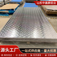 Embossed 5-Bar Tread Aluminum Plate 1060 Alloy Anti-slip Sheet