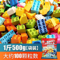 Feile Bulk Large Particle Building Blocks Set with Slide Track Accessories for Kids