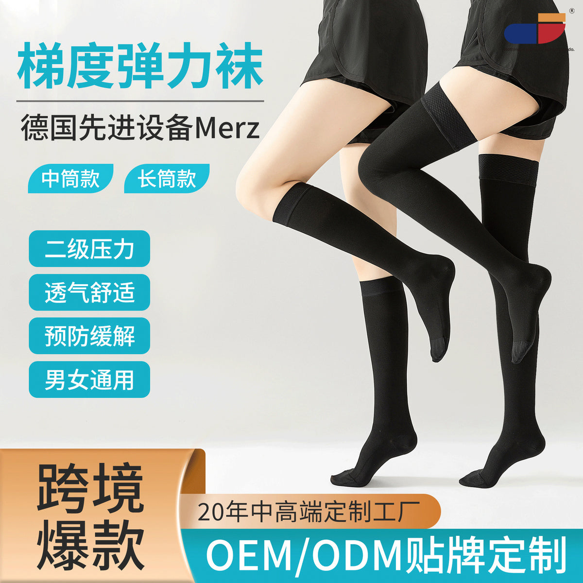 Meikesi Class 2 Compression Stockings Calf-Length Open-Toe Graduated Pressure Socks