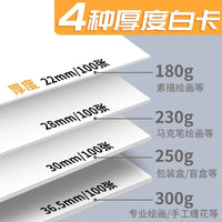 Dutch White Cardboard A4 Wholesale 20-30 Sheets Thick Art Painting Packaging Hard Paperboard White Black Card