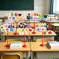 2026 Graduation Season Tabletop Decorations for School Classroom Atmosphere